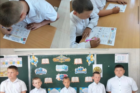 Классный час «Закон и порядок — ценности народной Конституции» . формирование у учащихся уважения к законам Республики Казахстан, понимания значения Конституции, прав и обязанностей граждан, воспитание ответственности, патриотизма и правовой культуры.